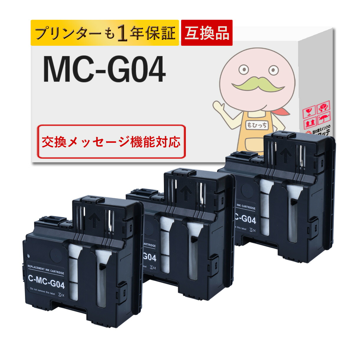 楽天市場】【エントリーでポイント5倍!】MC-G01対応 Canon キャノン用