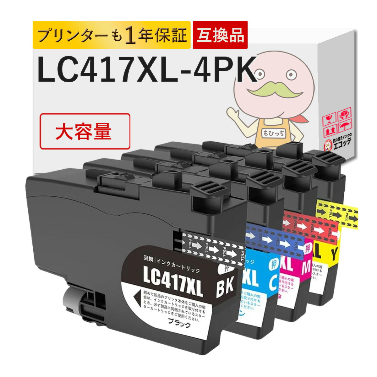 楽天市場】LC416XL-4PK BR社用 プリンターインク 互換 大容量 増量 4色