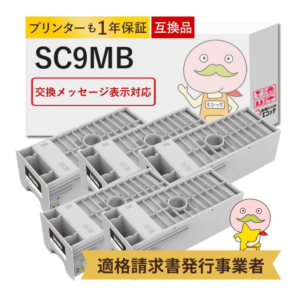 ＼1分でわかる／詰め替えインキ！ パソコン・周辺機器-プリンター・FAX用インク-インクカートリッジ