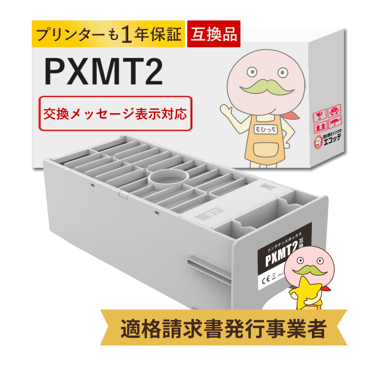 【本】コリンズのメンテナンス メンテナンスのノウハウ2