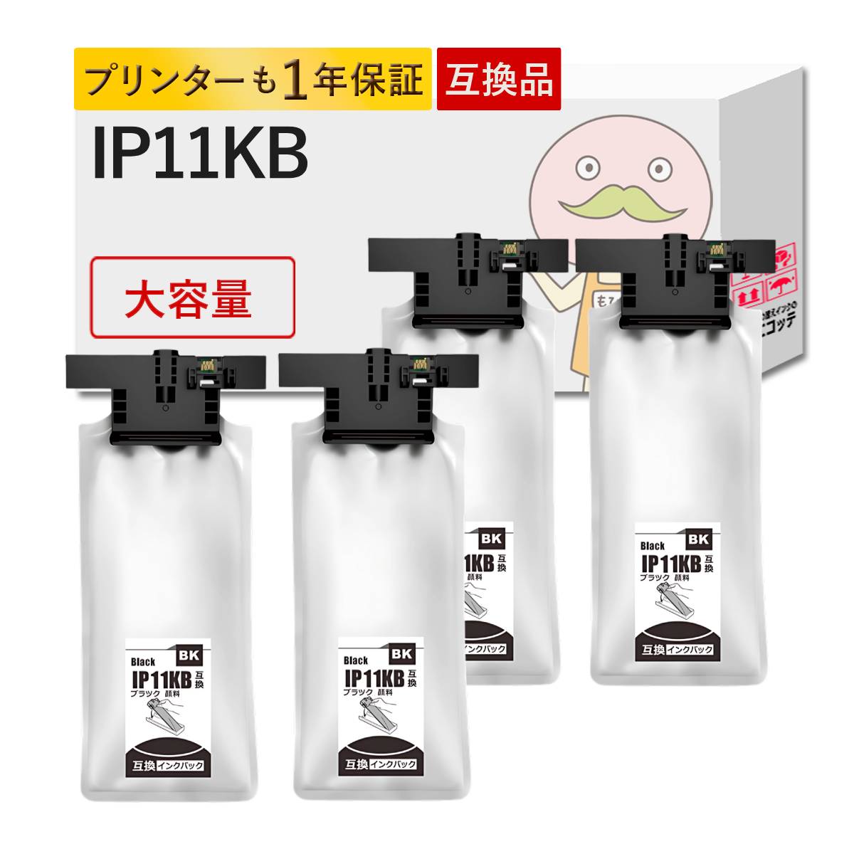 ＼1分でわかる／詰め替えインキ！