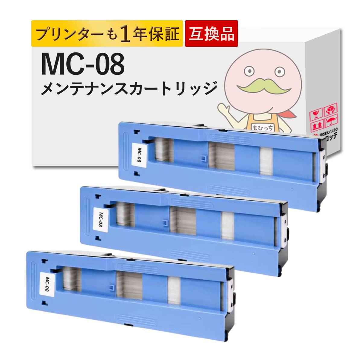 ＼1分でわかる／詰め替えインキ！