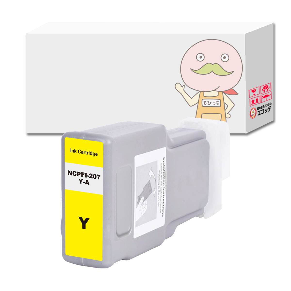 【沖縄離島配送不可】 PFI-207Y Canon キャノン 用 プリンターインク 互換 イエロー 1個 [大判ナインスター製]┃ pfi-207pfi 207cpfi 207bkpfi-207mpfi 207ypfi 207mbk 300mlpfi 207 ink207krr ah03 c3 pf