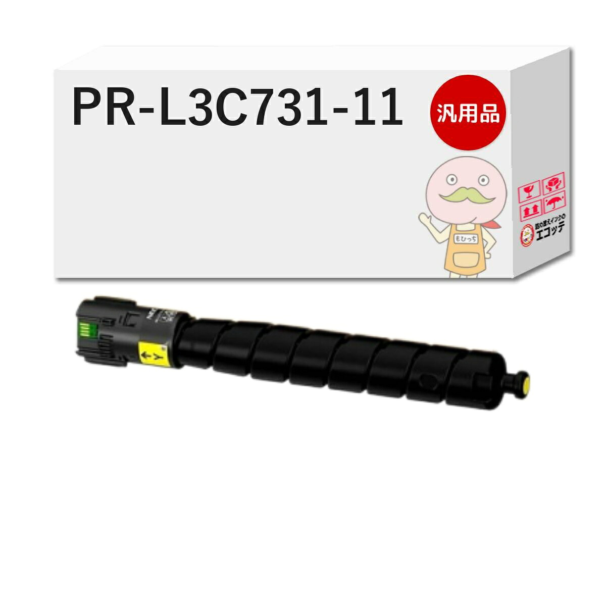PR-L3C731-11対応 NEC ( 日本電気 )用 汎用トナー イエロー 1本 [翌営業日出荷] ┃ カラーマルチライター Color MultiWriter 3C731（ PR-L3C731 ）｜詰め替えインクのエコッテ 25,410円