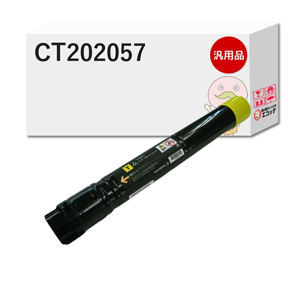 CT202057対応 FUJIFILM ( 富士フイルム ( 富士ゼロックス / FUJIXEROX ) )用 汎用トナー イエロー 大容量 ( CT202053 の増量) 1本 [翌営業日出荷] ┃ 大容量トナーカートリッジ イエロー(Y) DocuPrint ドキュプリント C4000d｜詰め替えインクのエコッテ 14,256円