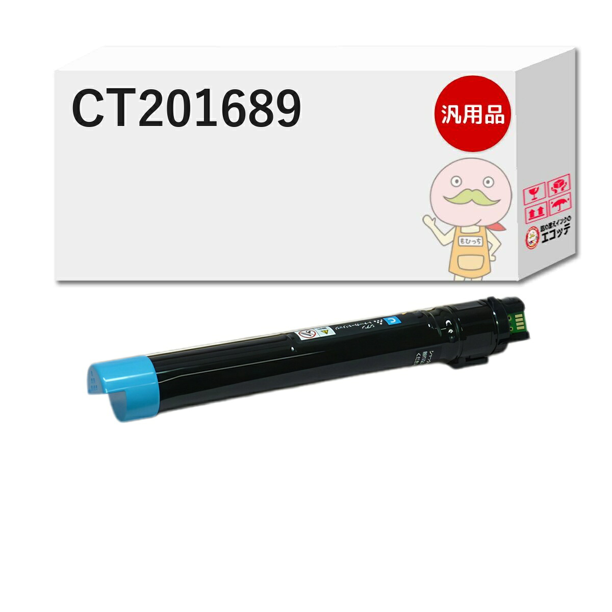 CT201689対応 FUJIFILM ( 富士フイルム ( 富士ゼロックス / FUJIXEROX ) )用 汎用トナー シアン 1本 [翌営業日出荷] ┃ トナーカートリッジ シアン(C) DocuPrint ドキュプリント C5000d｜詰め替えインクのエコッテ