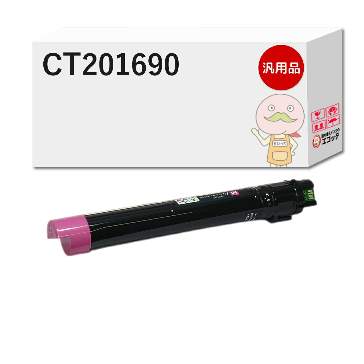 CT201690対応 FUJIFILM ( 富士フイルム ( 富士ゼロックス / FUJIXEROX ) )用 汎用トナー マゼンタ 1本 [翌営業日出荷] ┃ トナーカートリッジ マゼンタ(M) DocuPrint ドキュプリント C5000d｜詰め替えインクのエコッテ
