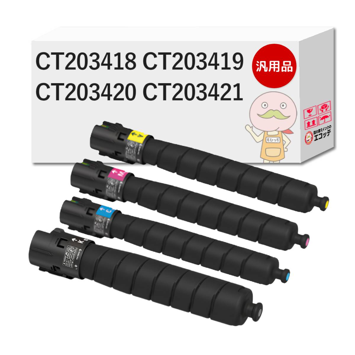 CT203418 CT203419 CT203420 CT203421対応 FUJIFILM ( 富士フイルム ( 富士ゼロックス / FUJIXEROX ) )用 汎用トナー ブラック ( 黒 ) / シアン / マゼンタ / イエロー 大容量 4色セット [翌営業日出荷] ┃ - ApeosPo｜詰め替えインクのエコッテ