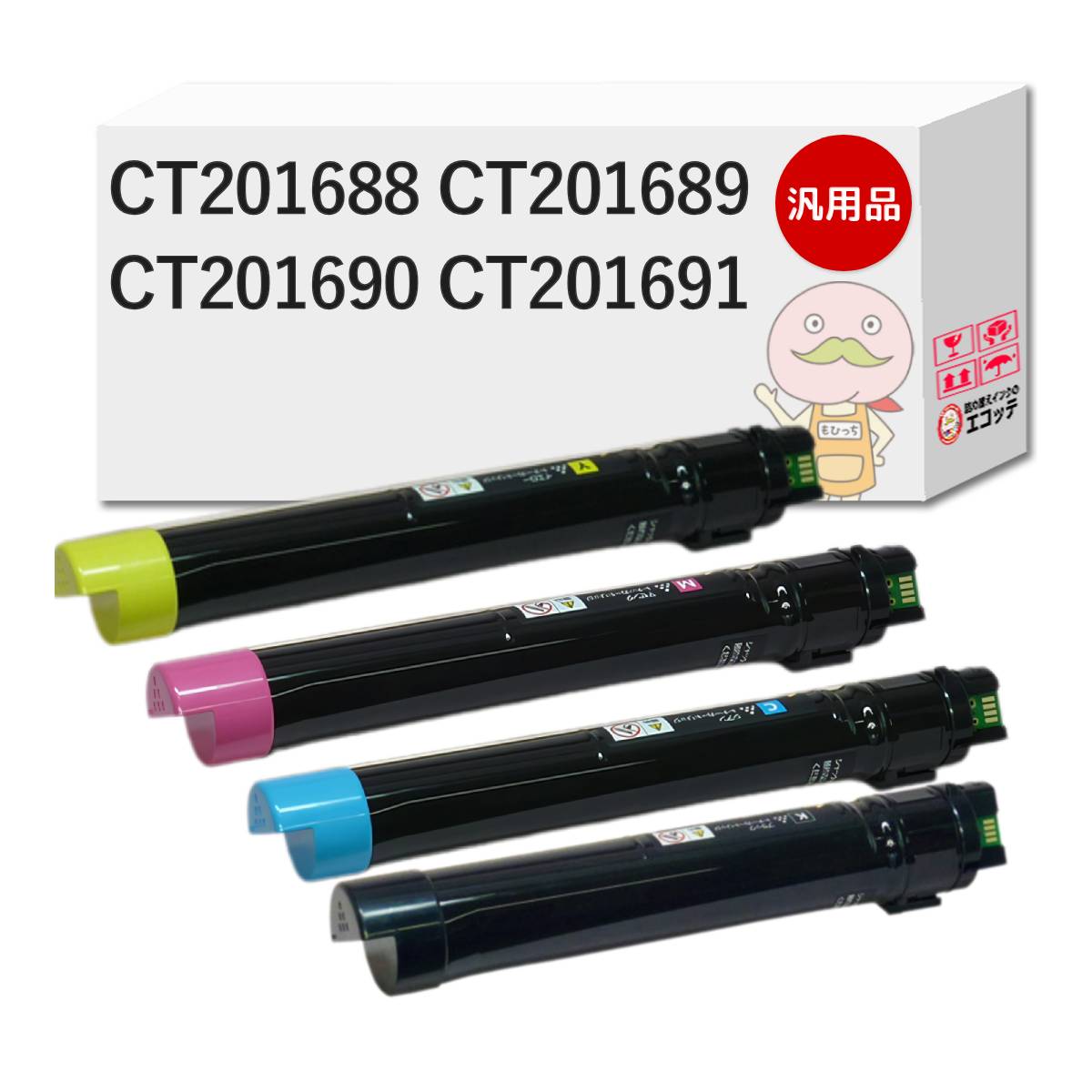 CT201688 CT201689 CT201690 CT201691対応 FUJIFILM ( 富士フイルム ( 富士ゼロックス / FUJIXEROX ) )用 汎用トナー ブラック ( 黒 ) / シアン / マゼンタ / イエロー 4色セット [翌営業日出荷] ┃ - DocuPrint ド｜詰め替えインクのエコッテ