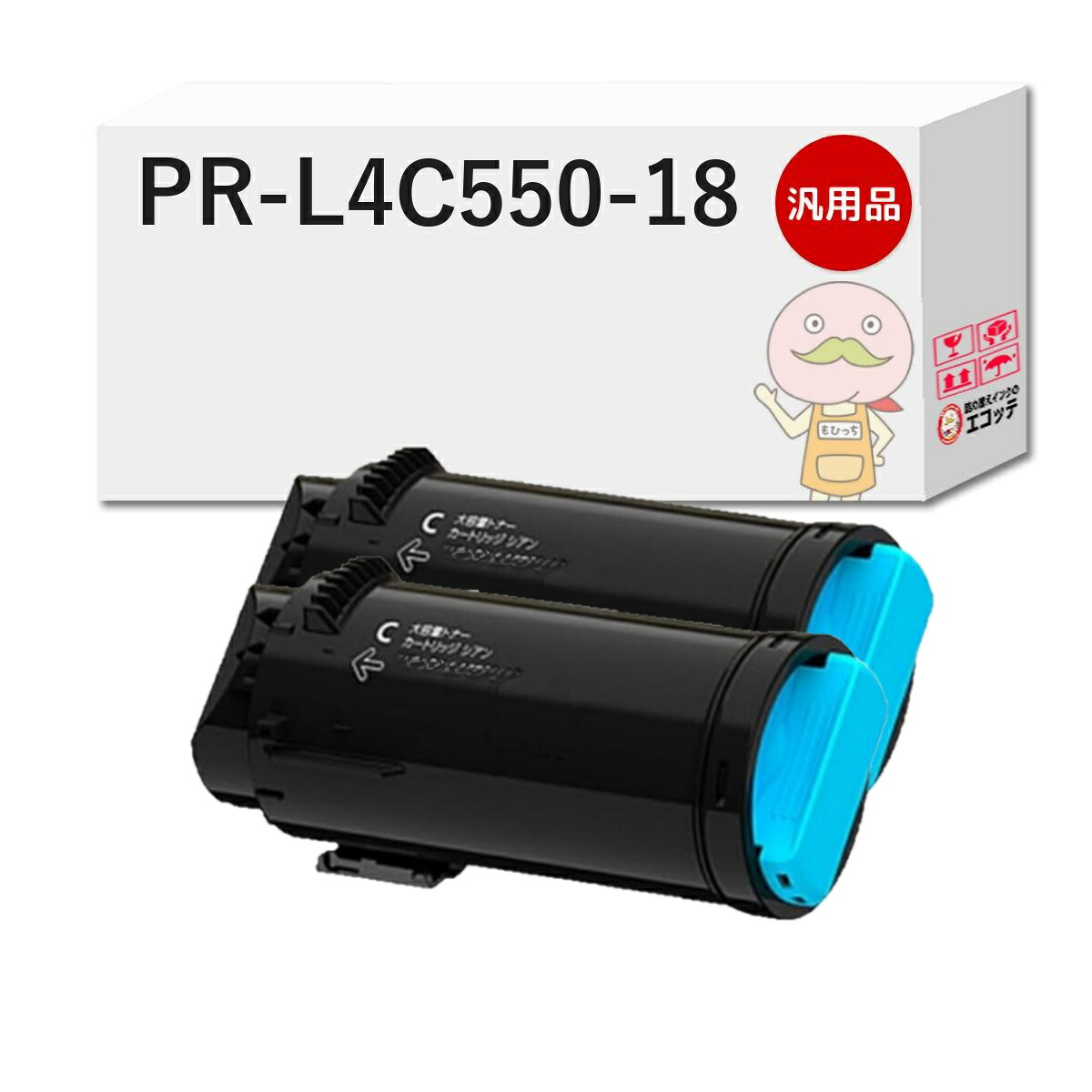 PR-L4C550-18対応 NEC ( 日本電気 )用 汎用トナー シアン 大容量 ( PR-L4C550-13 の増量 ) 2本セット [翌営業日出荷] ┃ - Color MultiWriter カラーマルチライター PR-L4C550 ( マルチライター4C550 )｜詰め替えインクのエコッテ