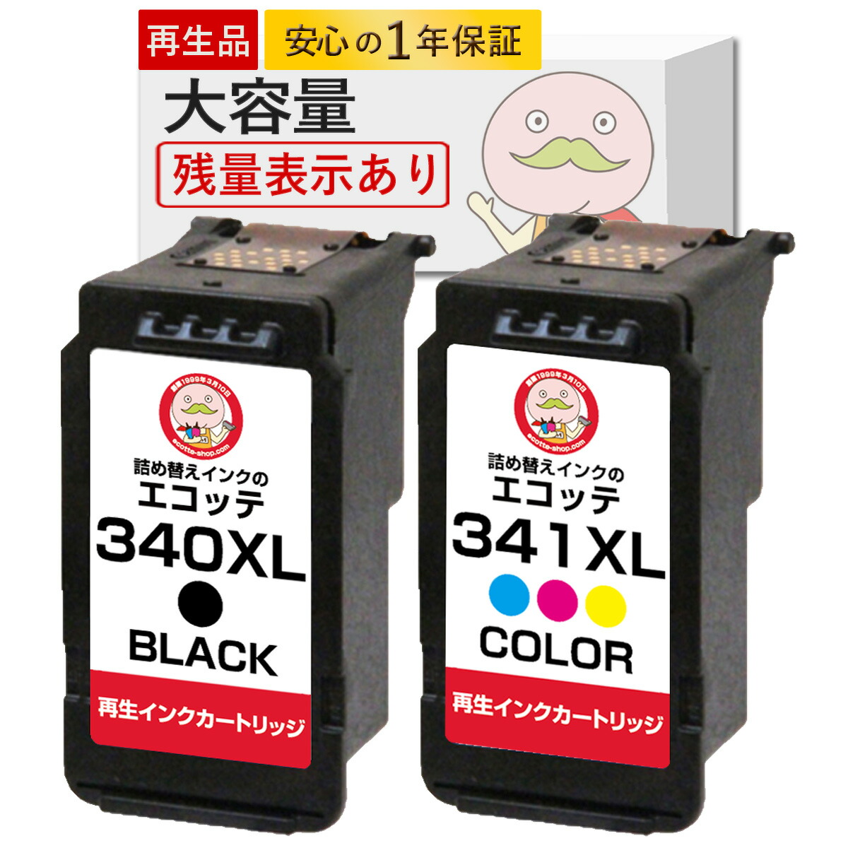 楽天市場】【エントリーでポイント5倍!】BC-341XL Canon キャノン 用