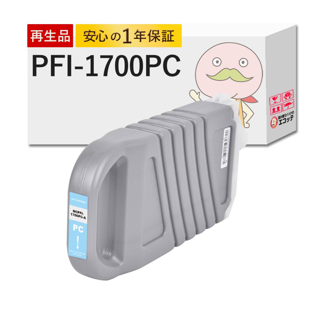＼1分でわかる／詰め替えインキ！