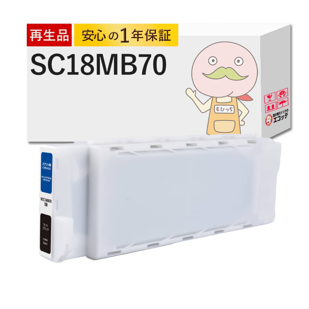 ＼1分でわかる／詰め替えインキ！