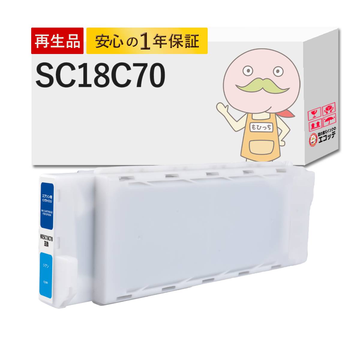 ＼1分でわかる／詰め替えインキ！