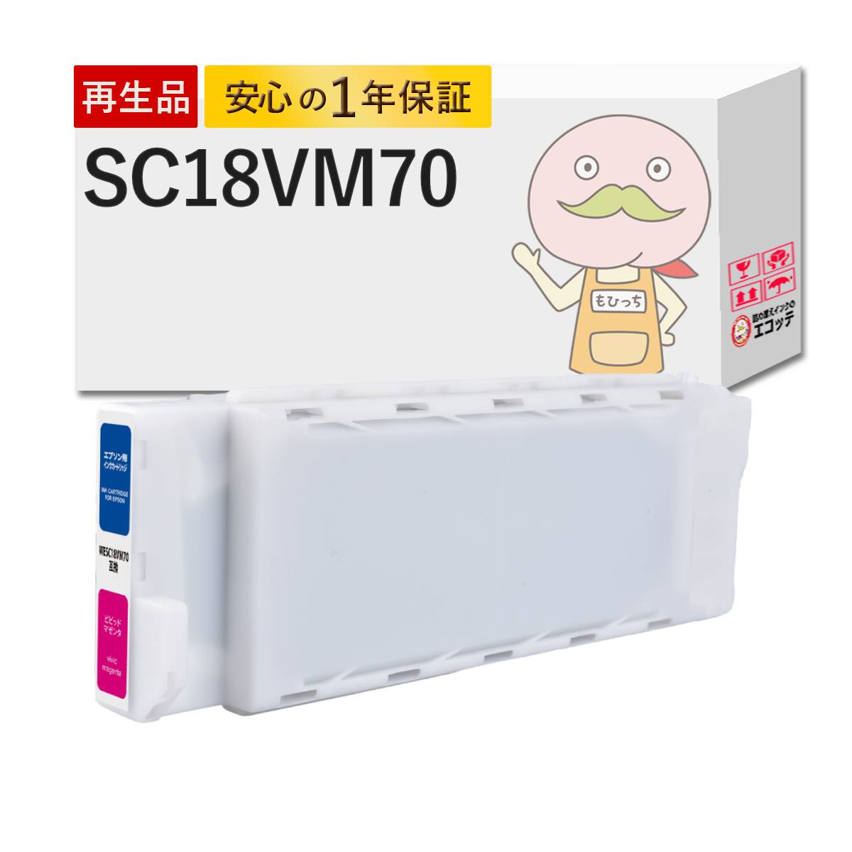 ＼1分でわかる／詰め替えインキ！