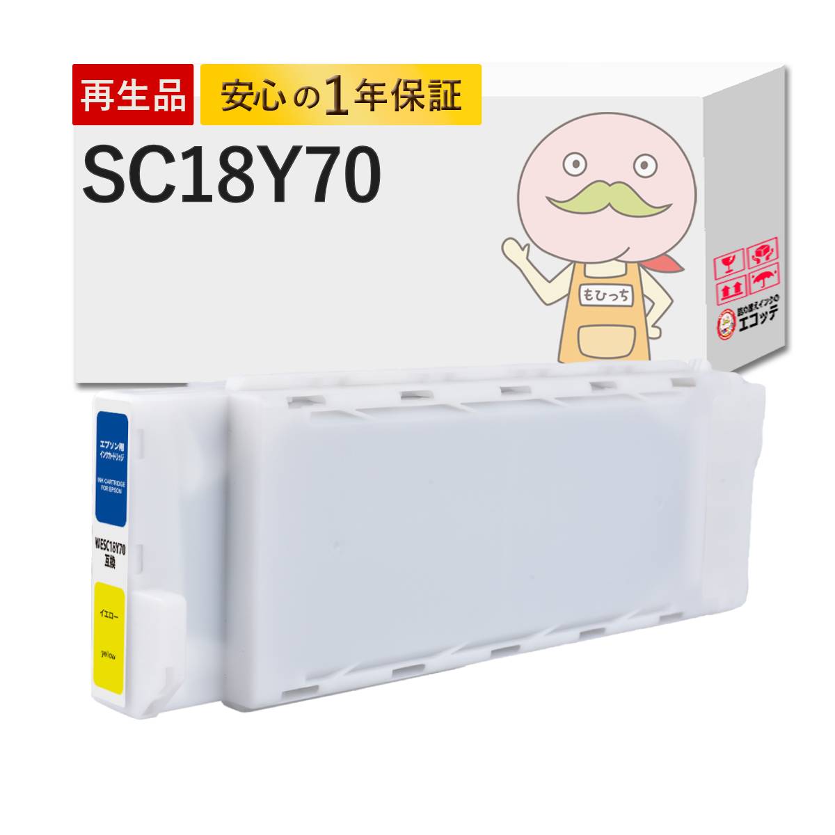 ＼1分でわかる／詰め替えインキ！
