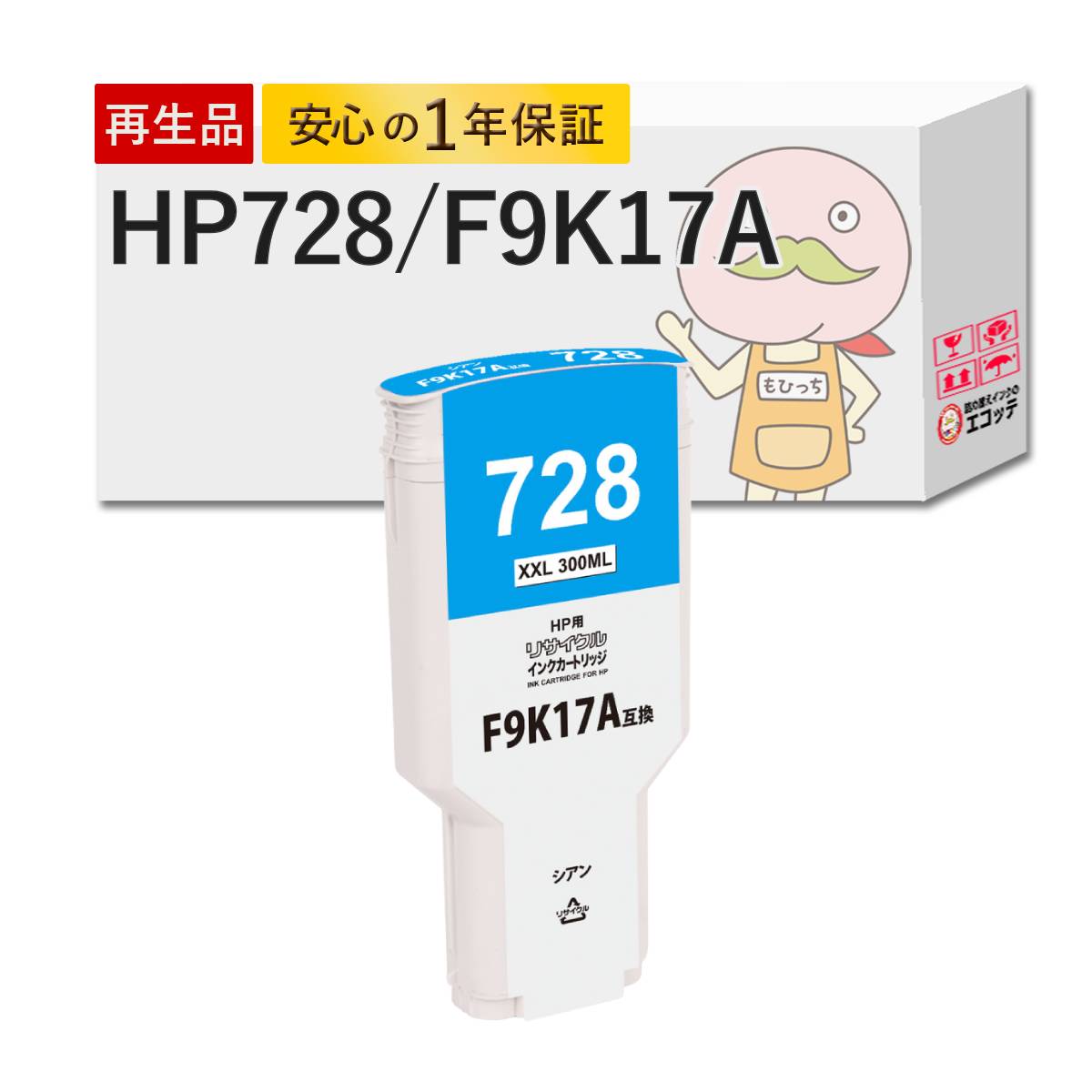 ＼1分でわかる／詰め替えインキ！ プリンター・FAX用インク-PCサプライ・消耗品
