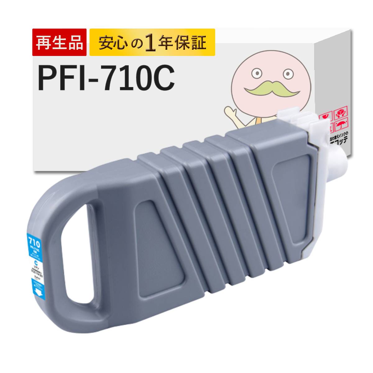 ＼1分でわかる／詰め替えインキ！