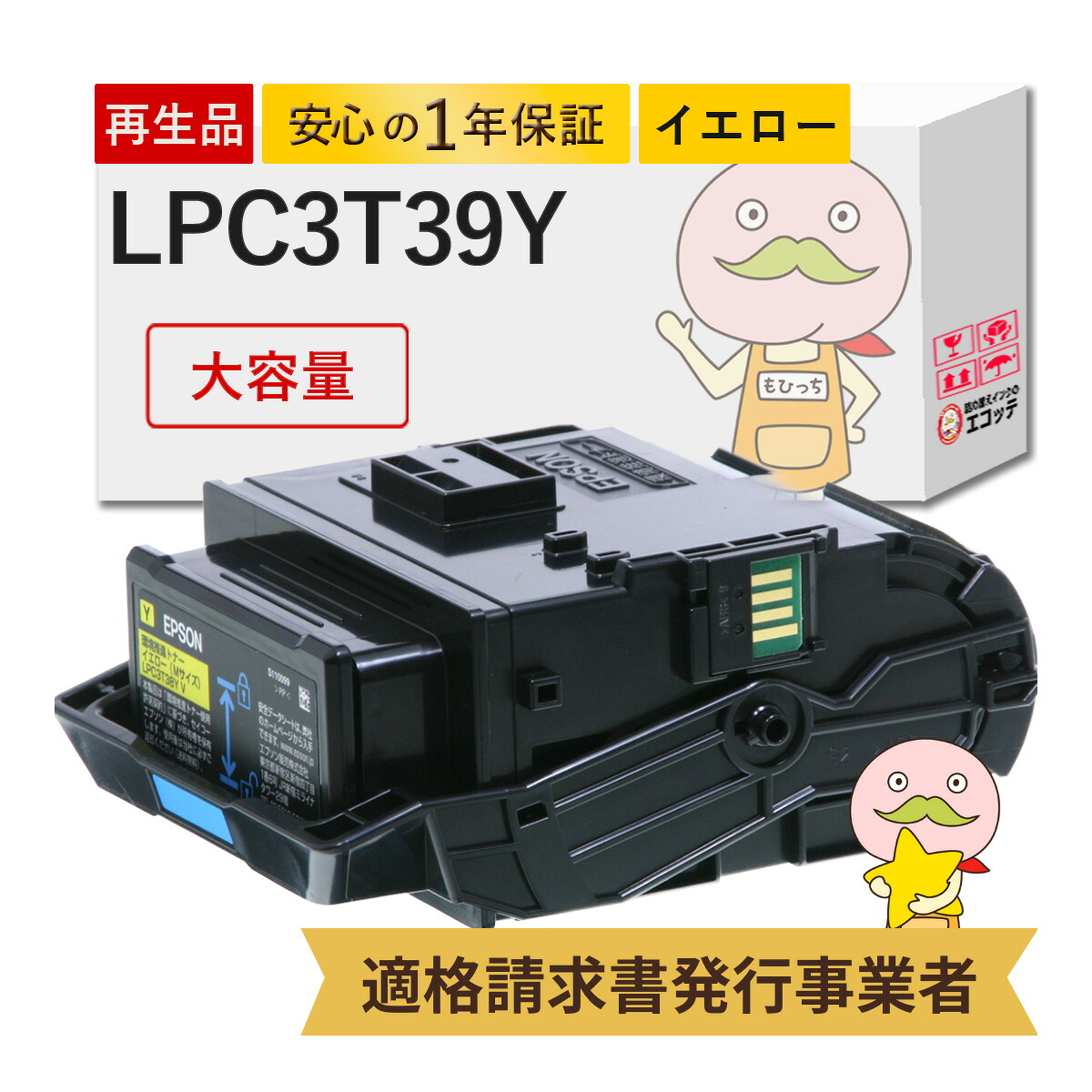＼1分でわかる／詰め替えインキ！ パソコン・周辺機器-プリンター・FAX用インク