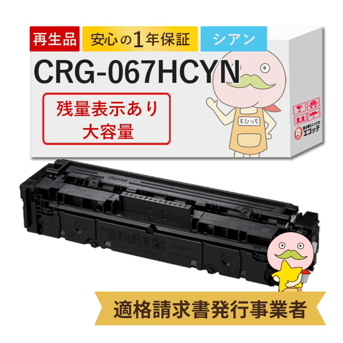 ＼1分でわかる／詰め替えインキ！