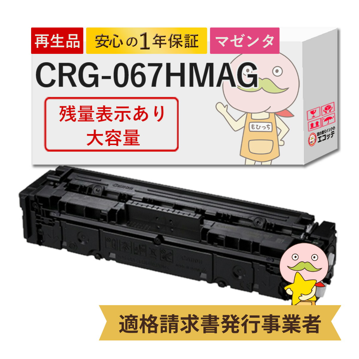 ＼1分でわかる／詰め替えインキ！