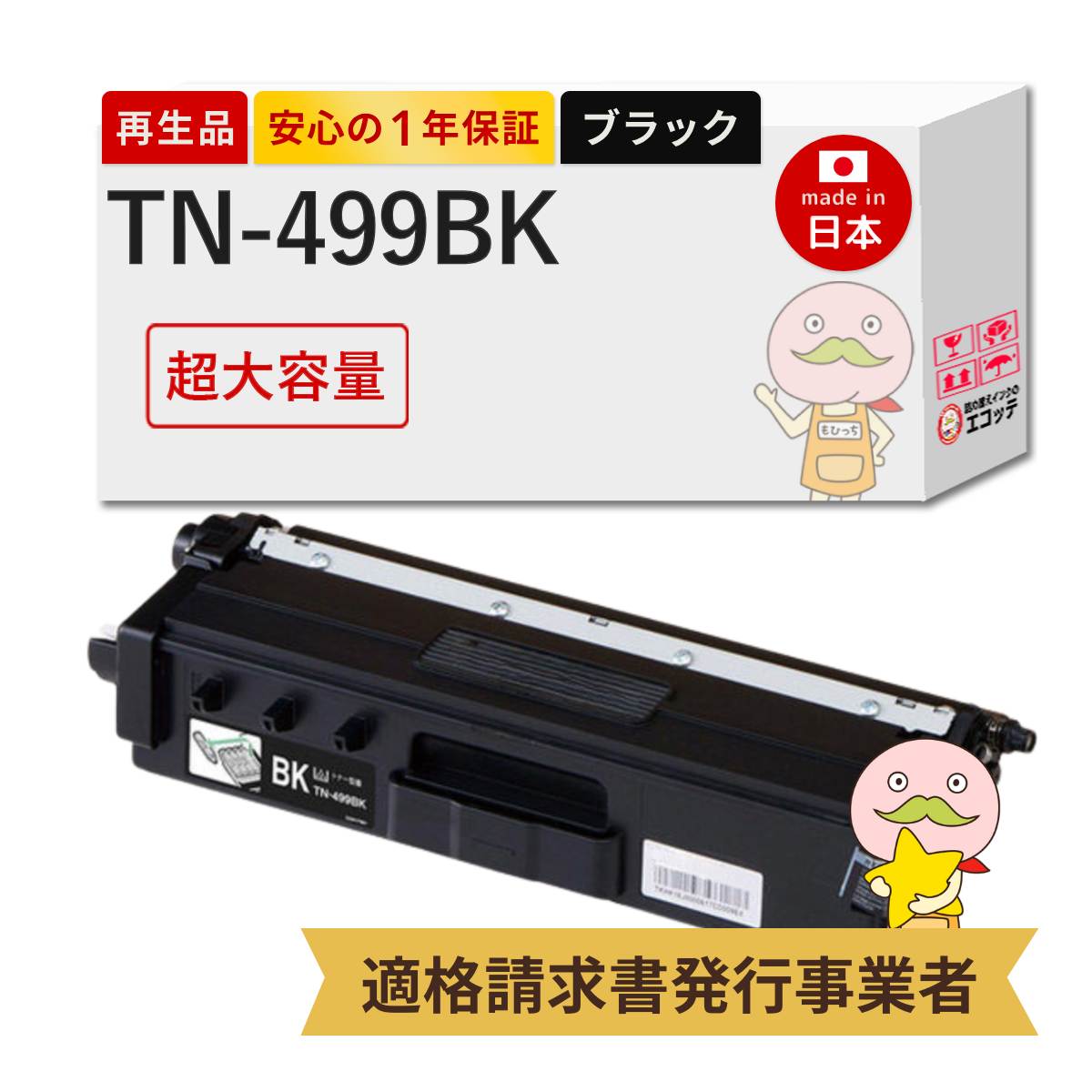 ＼1分でわかる／詰め替えインキ！