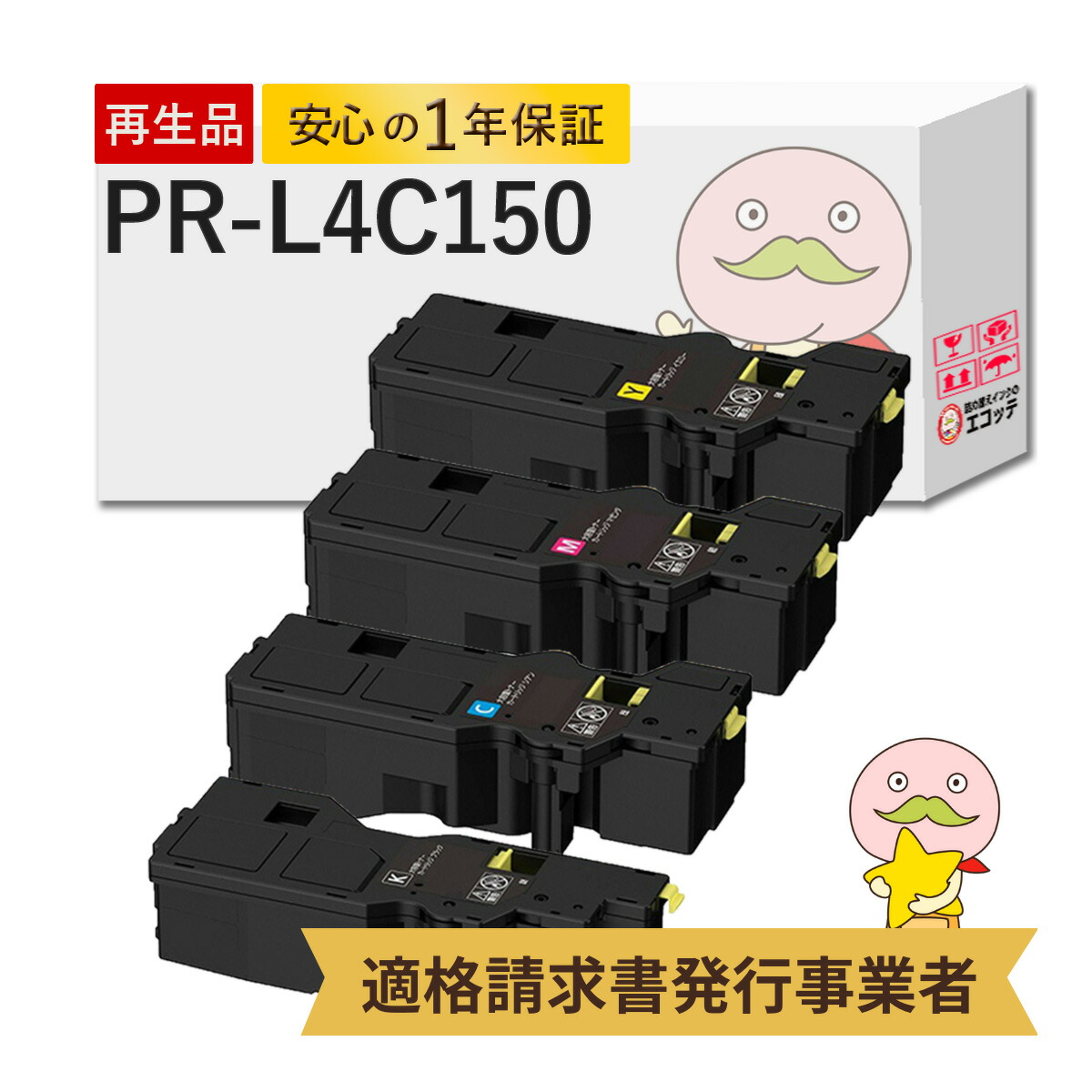 ＼1分でわかる／詰め替えインキ！ PCサプライ・消耗品-トナー-プリンター・FAX用インク