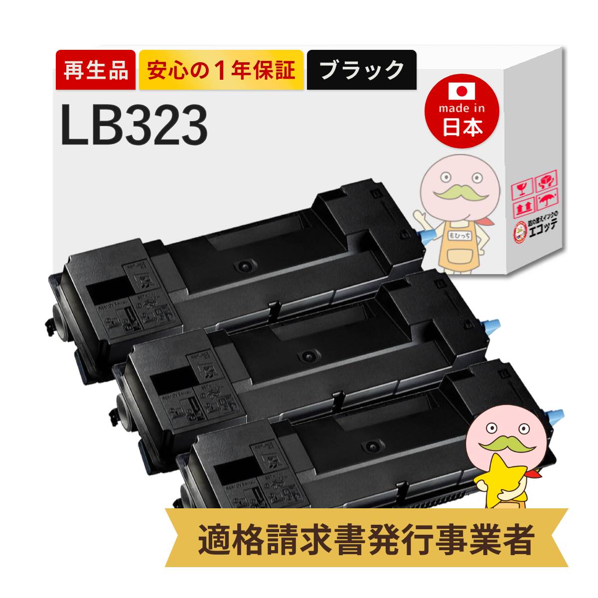 ＼1分でわかる／詰め替えインキ！