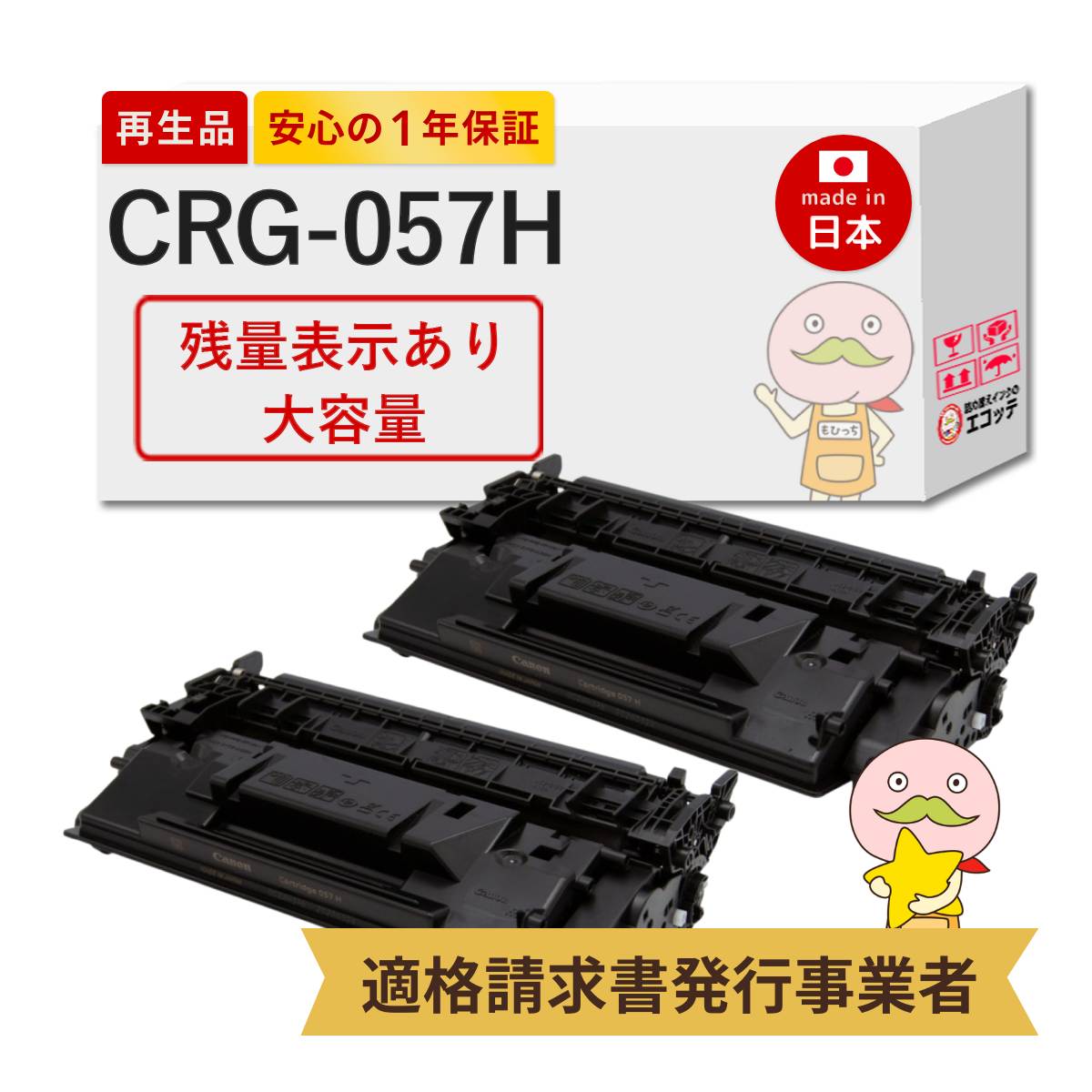 楽天市場】【1年保証】 Canon キャノン トナーカートリッジ072H CRG