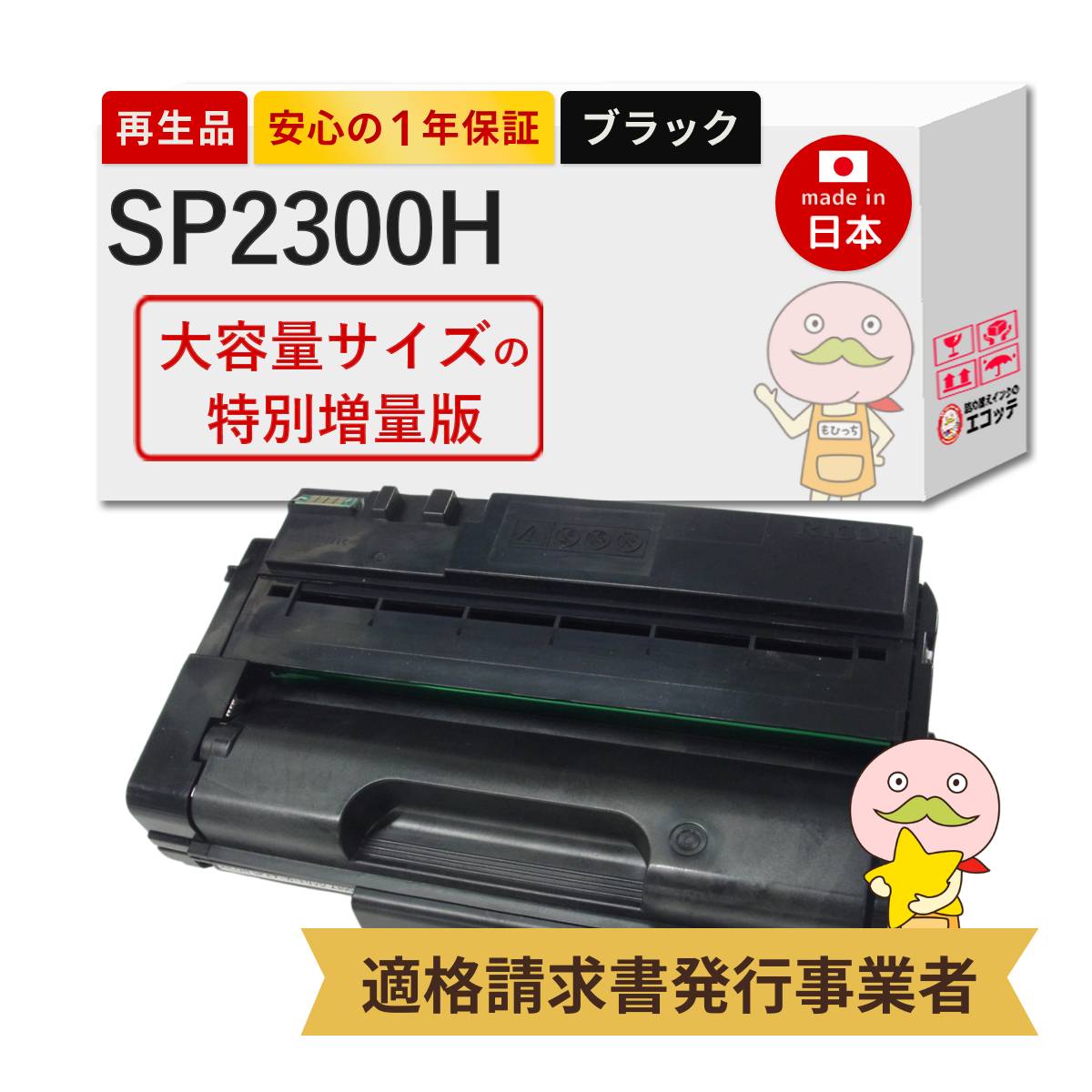 ＼1分でわかる／詰め替えインキ！