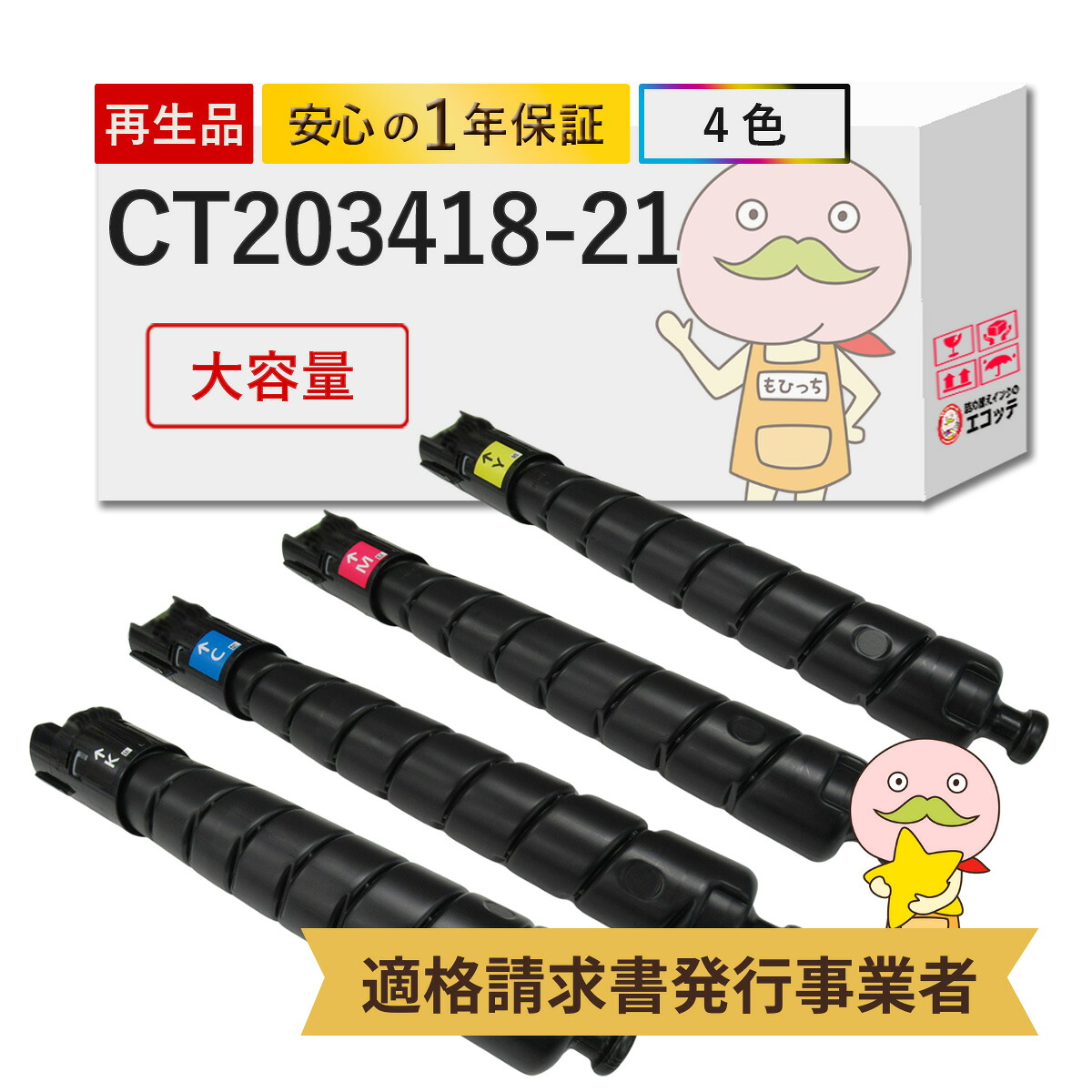 ＼1分でわかる／詰め替えインキ！
