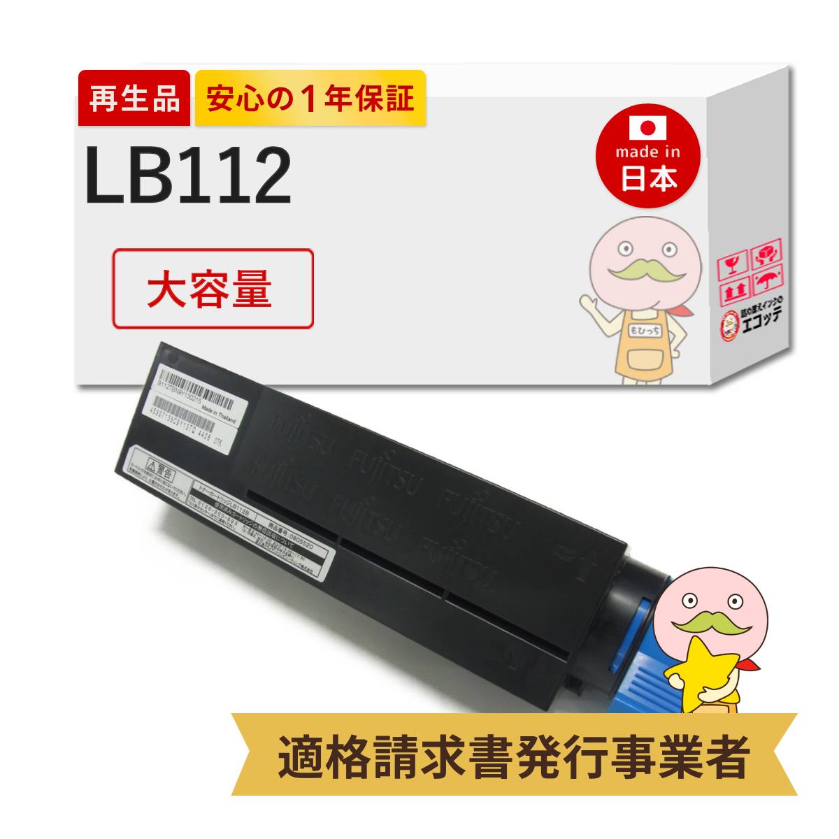 ＼1分でわかる／詰め替えインキ！
