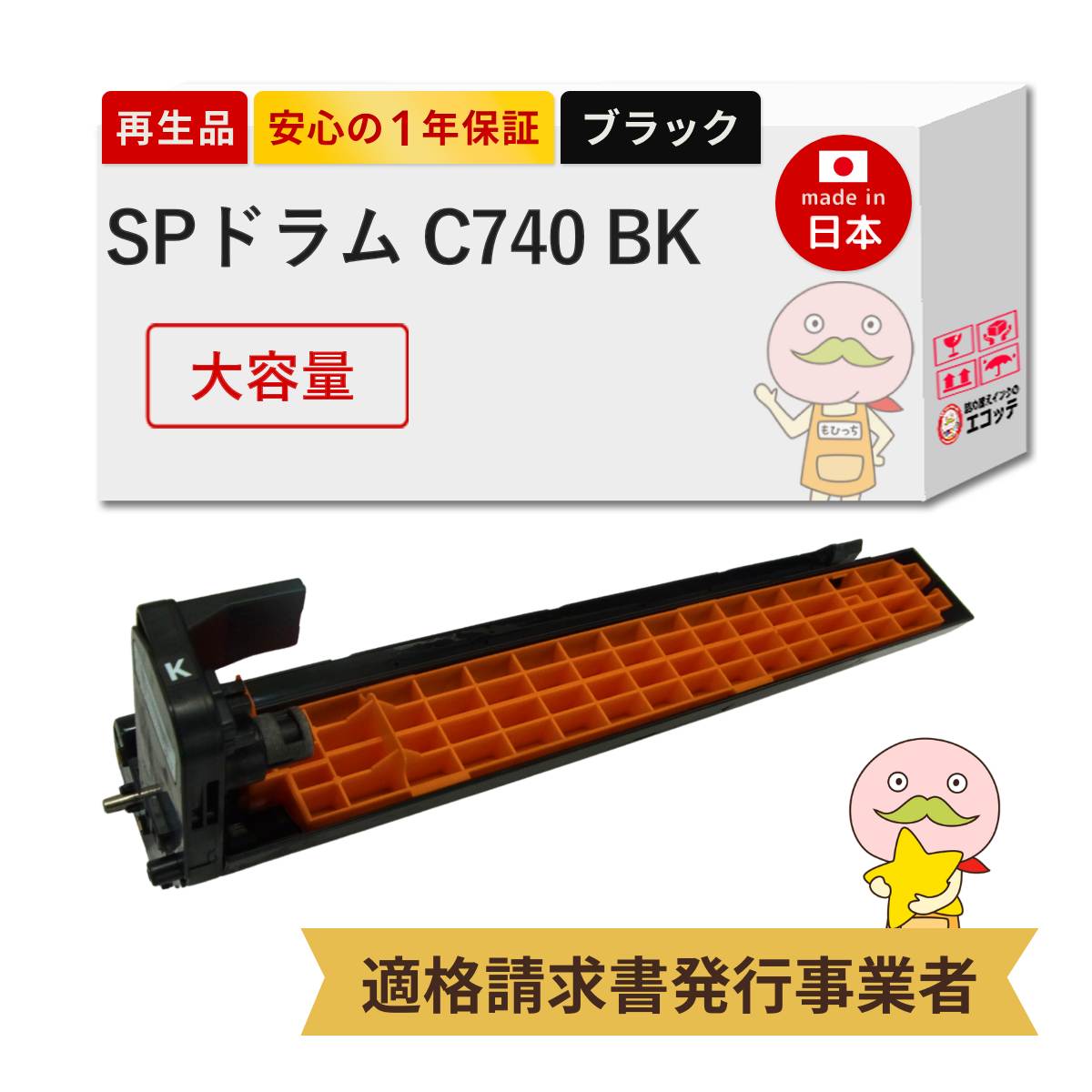 ＼1分でわかる／詰め替えインキ！