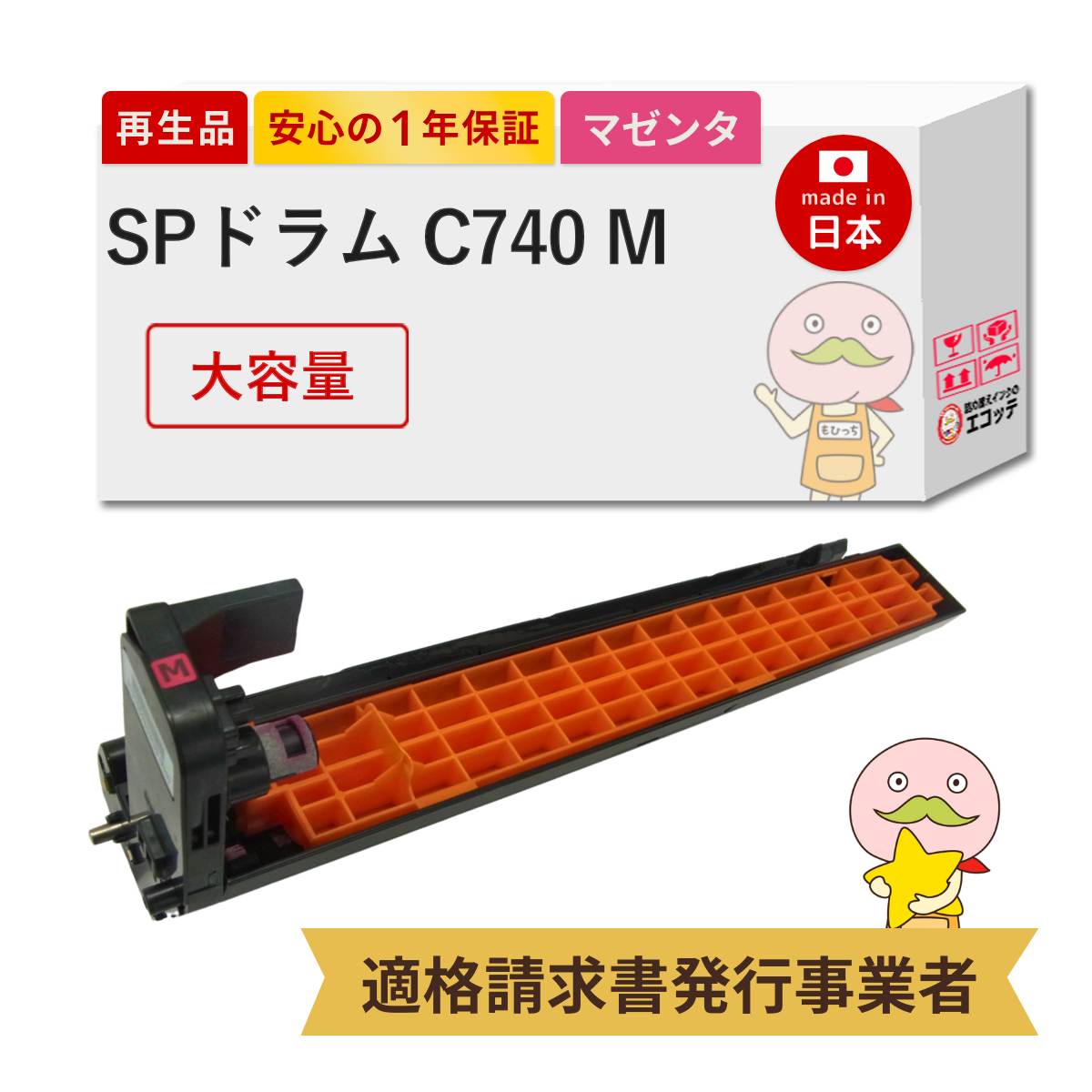 ＼1分でわかる／詰め替えインキ！