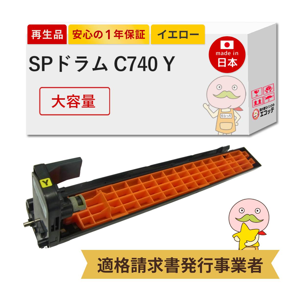 ＼1分でわかる／詰め替えインキ！