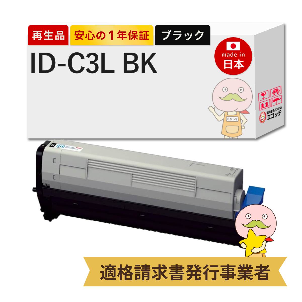 ＼1分でわかる／詰め替えインキ！