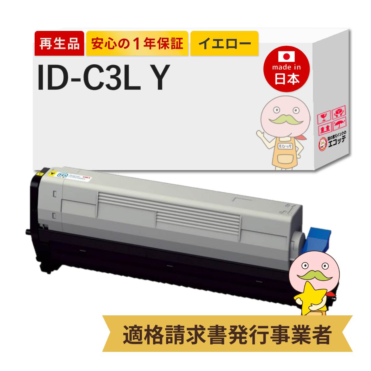 ＼1分でわかる／詰め替えインキ！