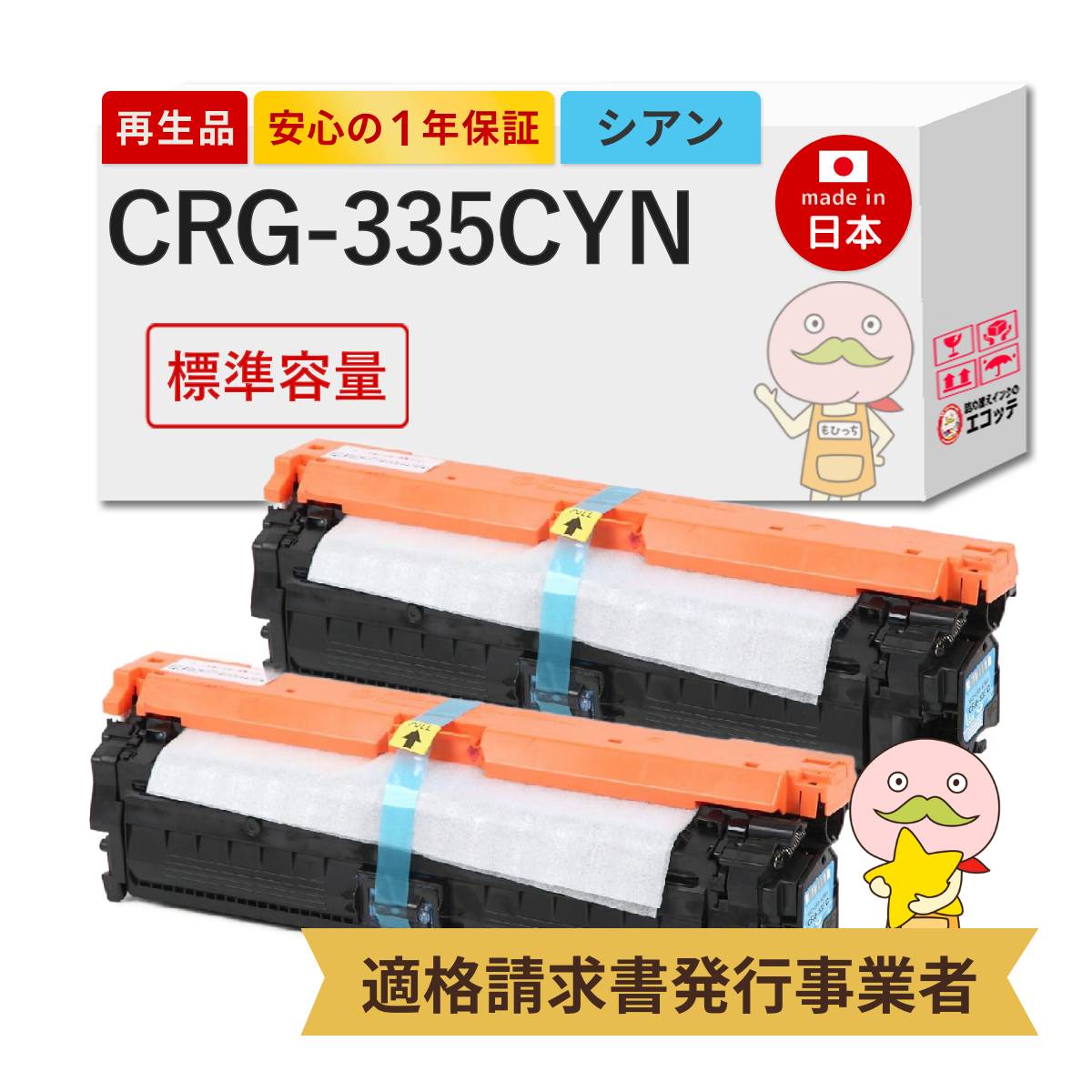 楽天市場】3年保証 キヤノン Canon互換 レーザービーム