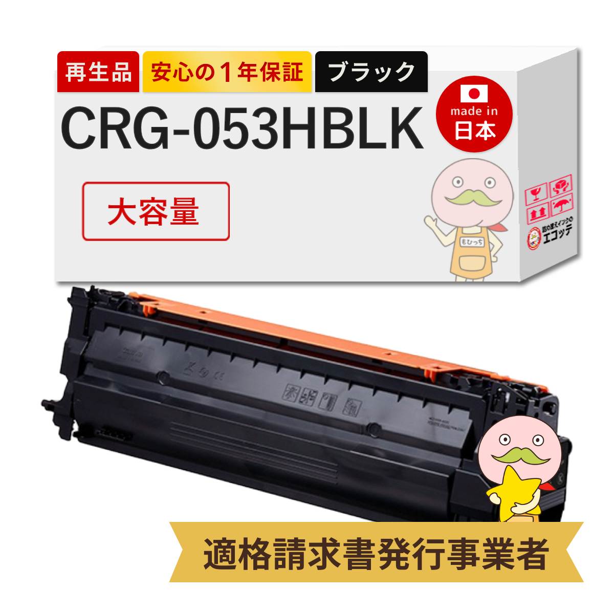 ＼1分でわかる／詰め替えインキ！
