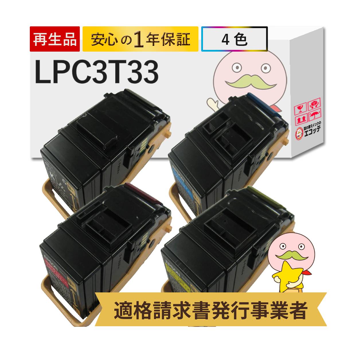 ＼1分でわかる／詰め替えインキ！
