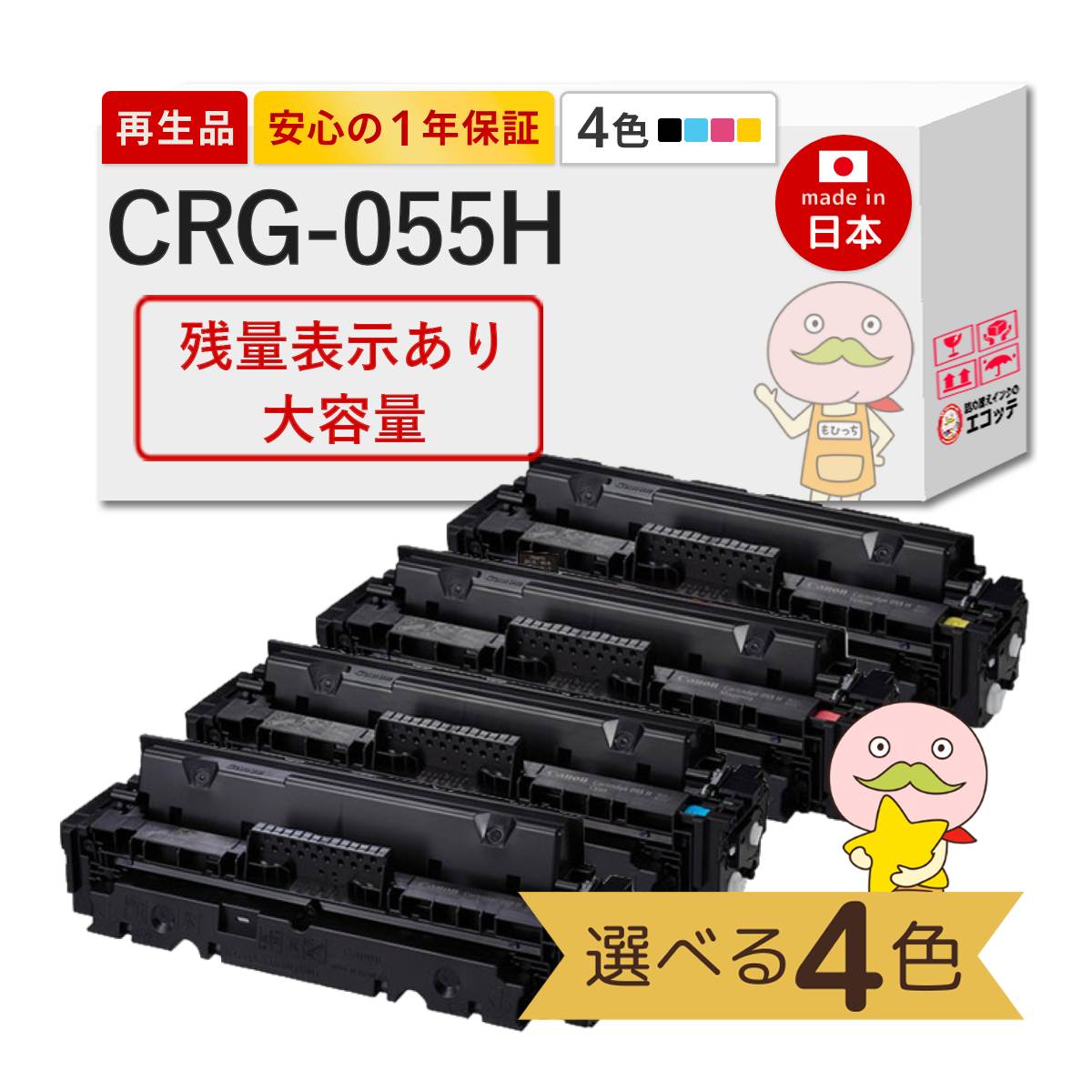 ＼1分でわかる／詰め替えインキ！ トナー-パソコン・周辺機器-プリンター・FAX用インク