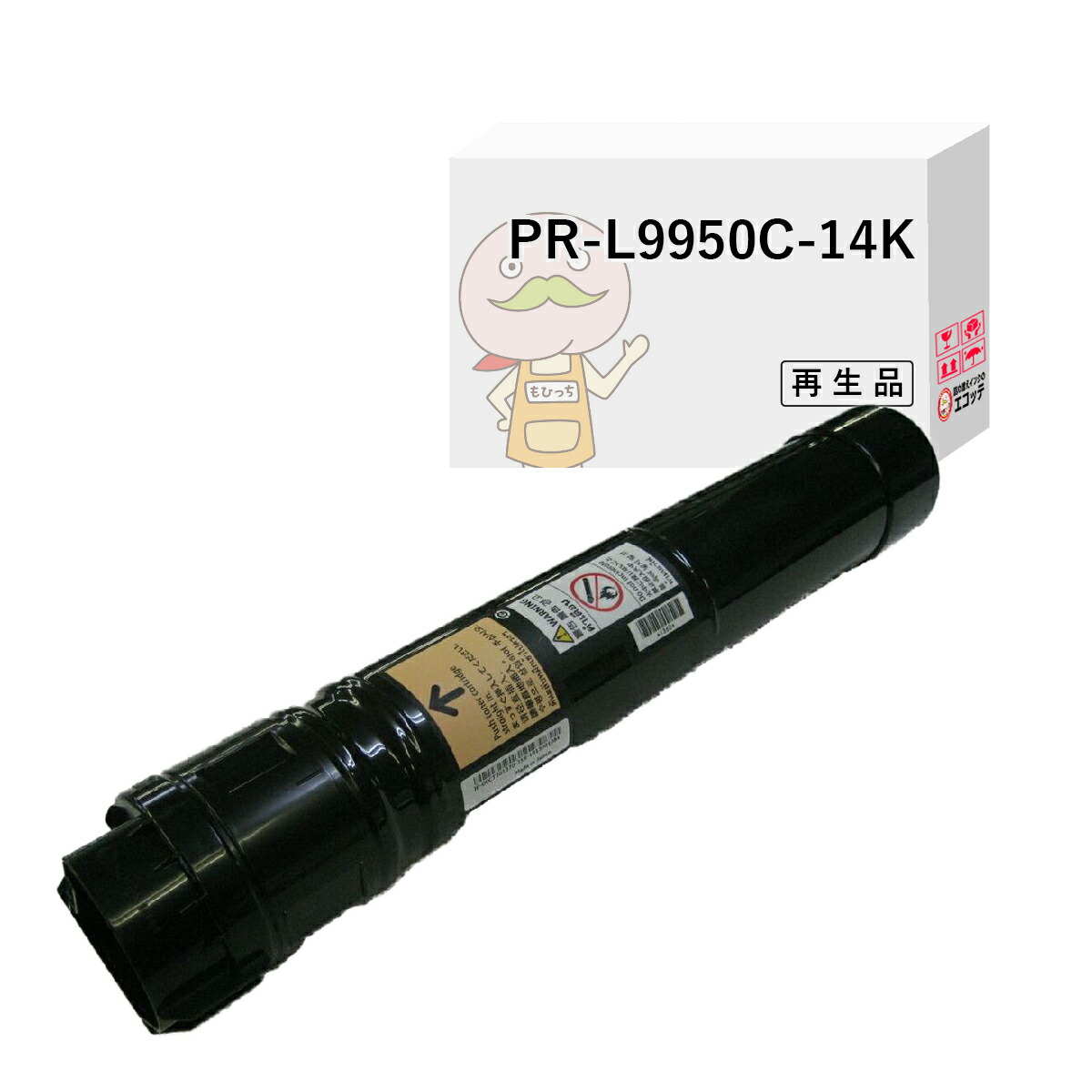 楽天市場】【国産再生品 1年保証】 NEC 互換 PR-L5000-11 リサイクル