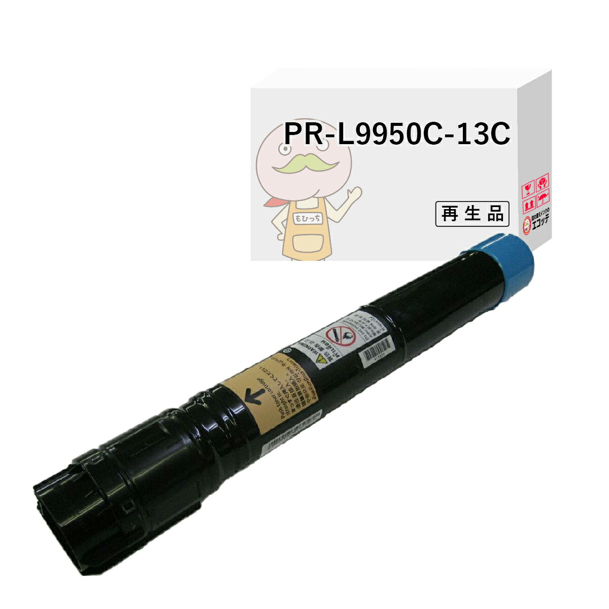 楽天市場】【国産再生品 1年保証】 NEC 互換 PR-L5000-11 リサイクル