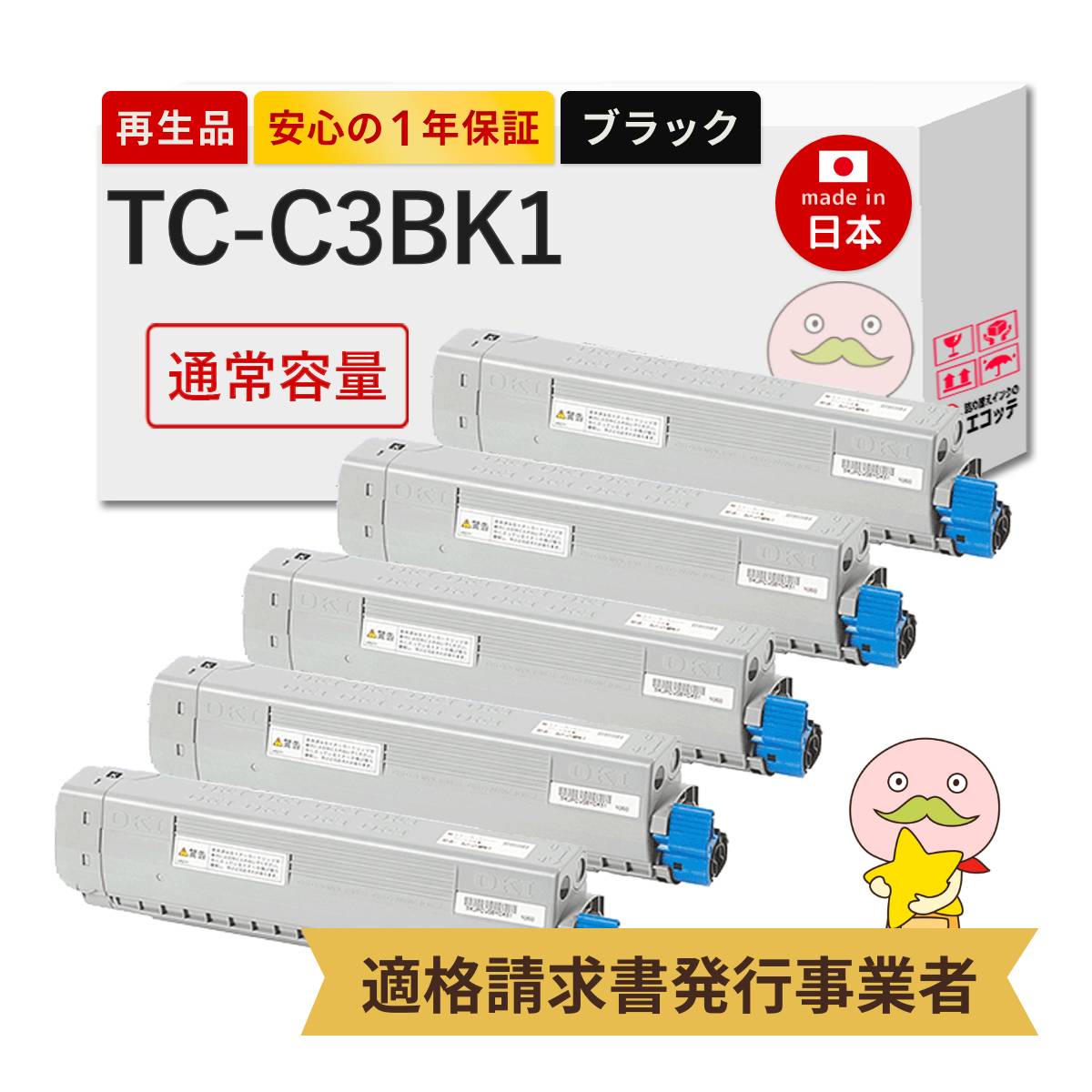 ＼1分でわかる／詰め替えインキ！