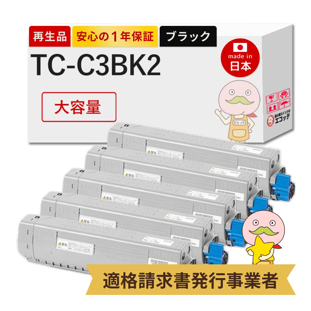 ＼1分でわかる／詰め替えインキ！