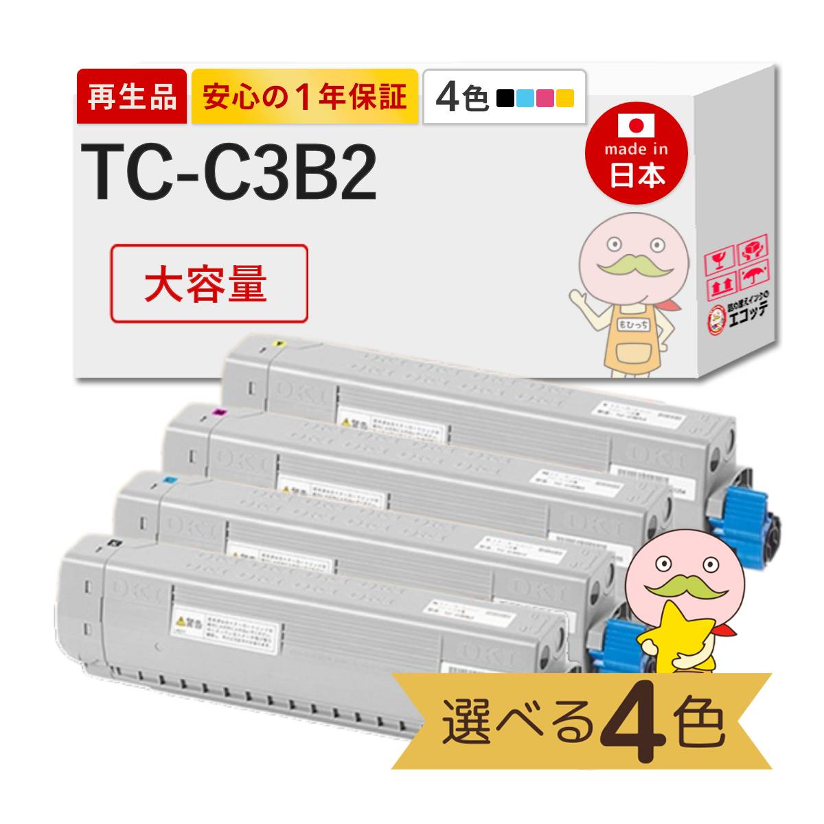 ＼1分でわかる／詰め替えインキ！