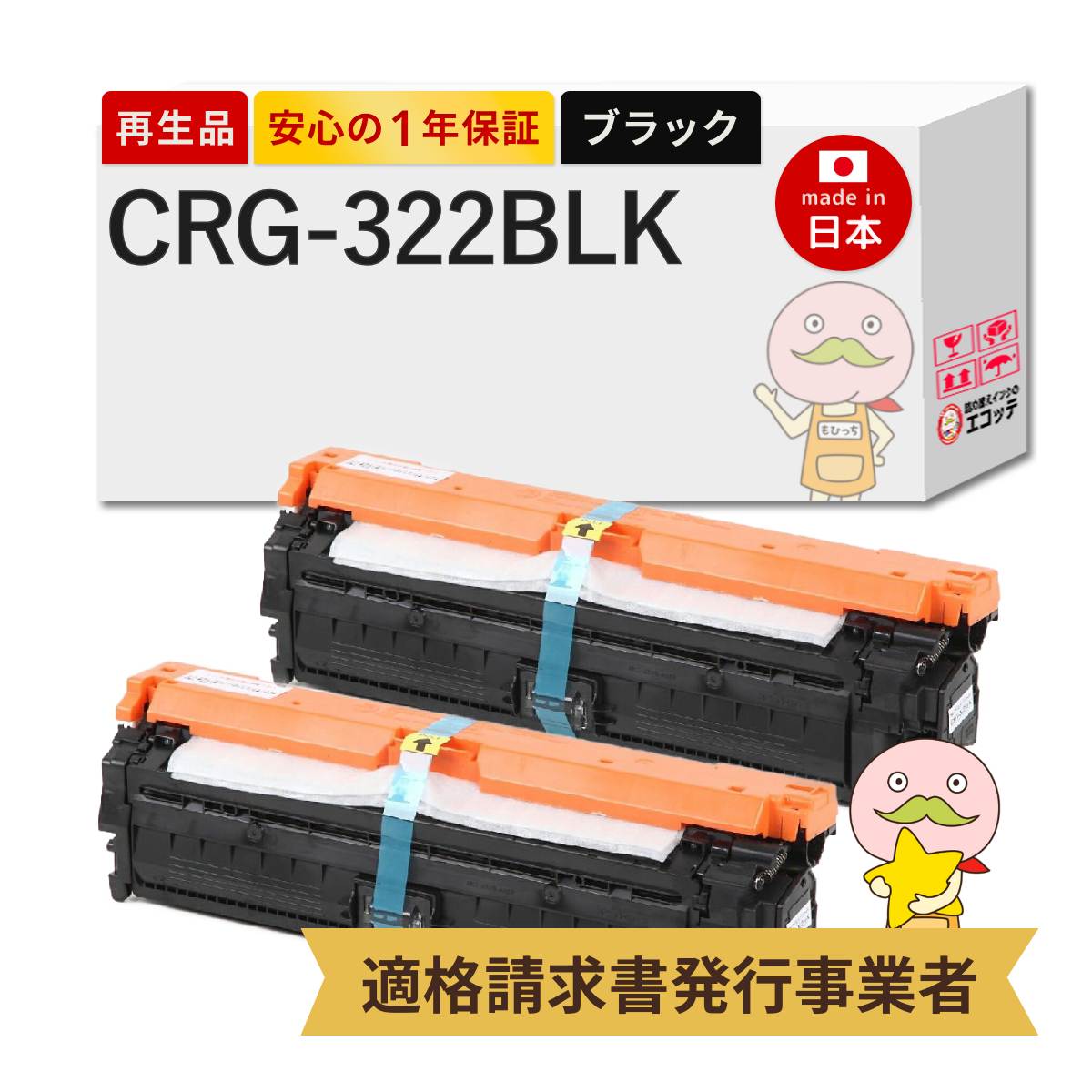 楽天市場】【次回出荷は1/5】【国産再生品 1年保証】Canon キャノン