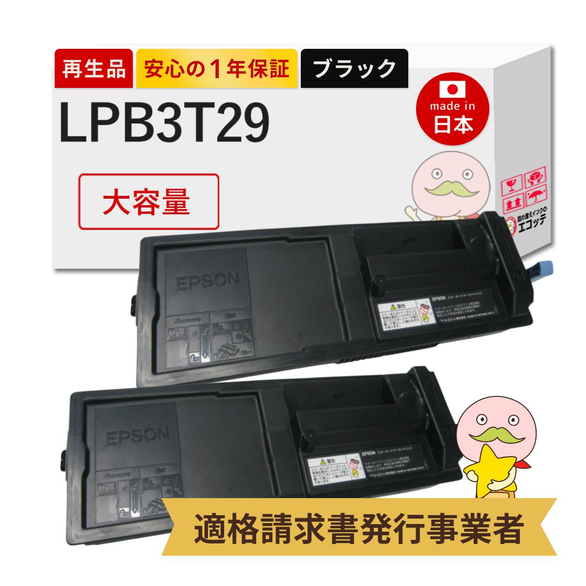 ＼1分でわかる／詰め替えインキ！