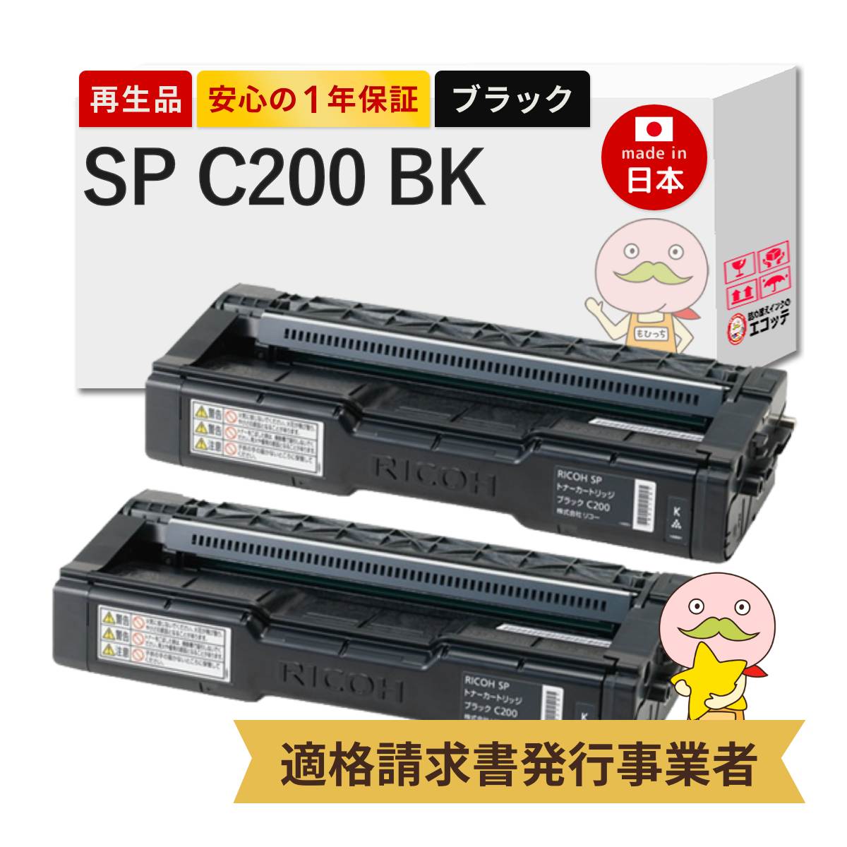 ＼1分でわかる／詰め替えインキ！