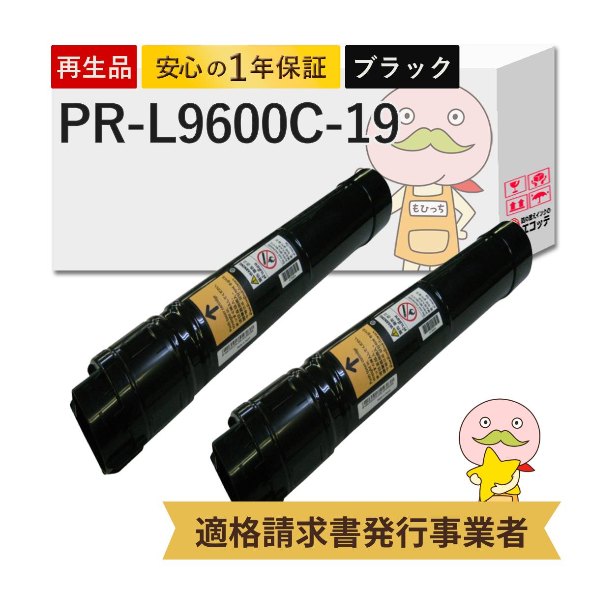＼1分でわかる／詰め替えインキ！